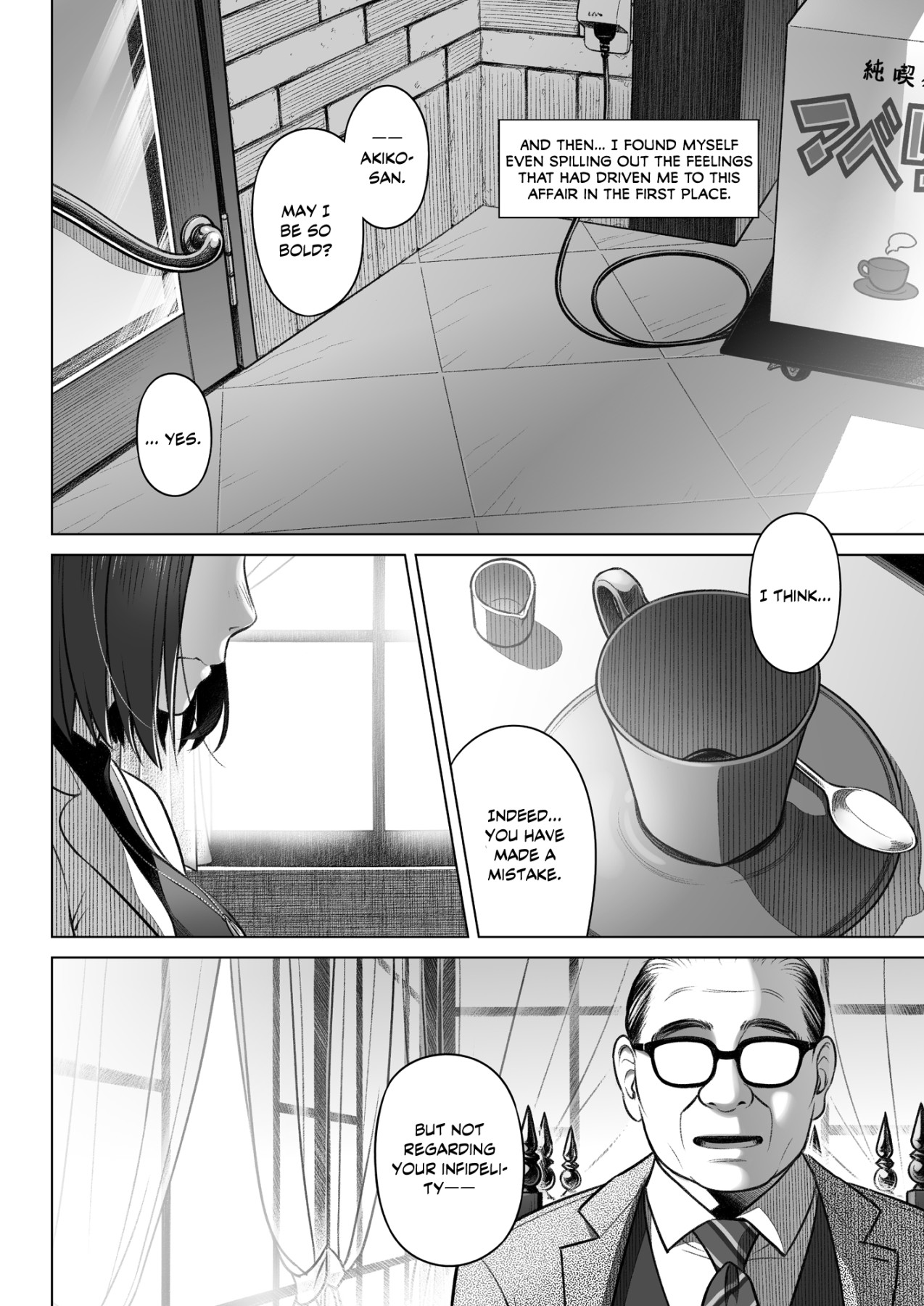 Hentai Manga Comic-Confession of Akiko Kurata Episode 3-Read-13